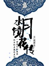 6楼业主装房2年发现装的是8楼